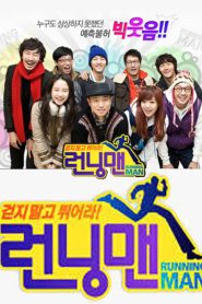 Watch running man dramacool sale